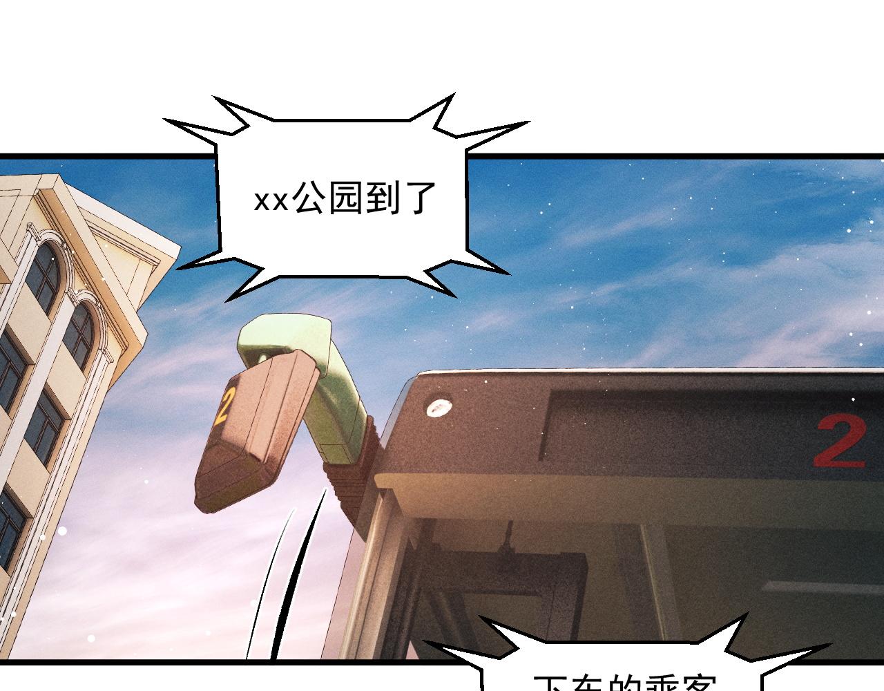 第35话 二淼的独立61