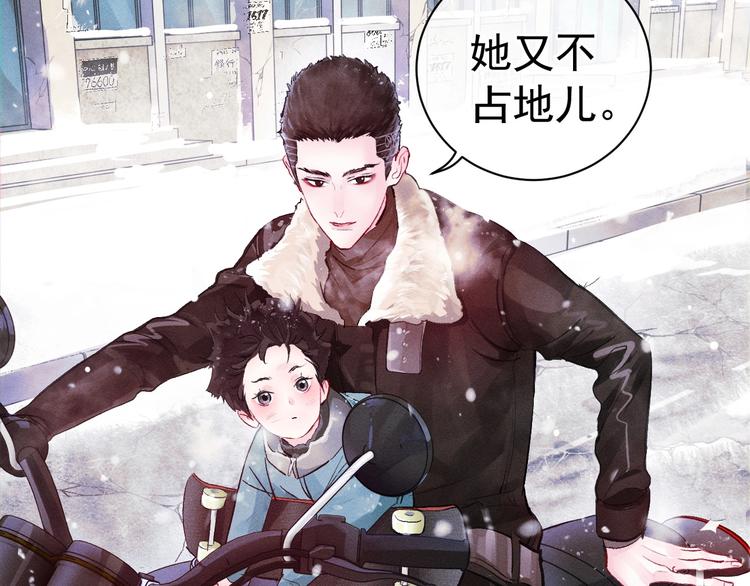 第1话 你妹在我手里176