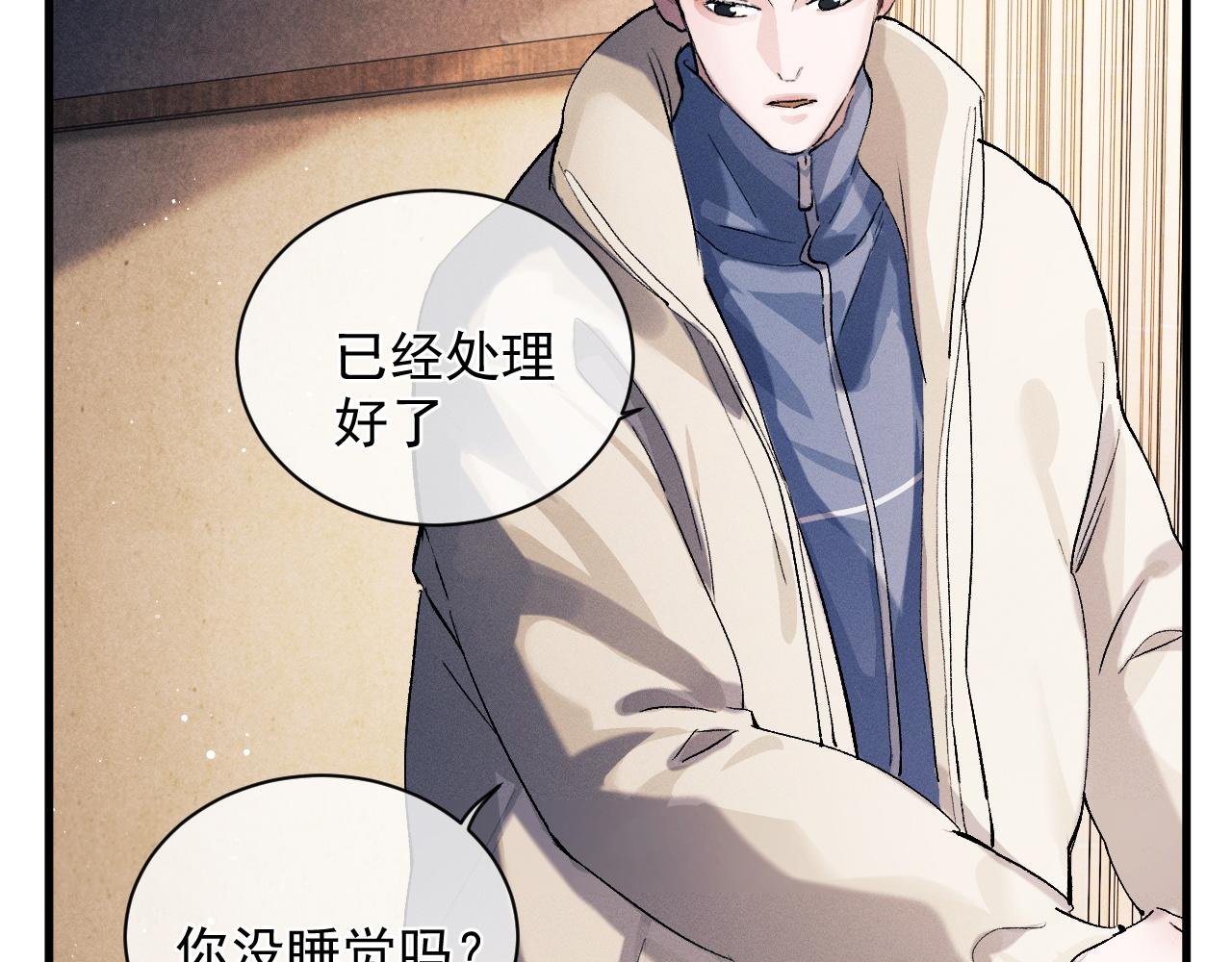 第37话 初临钢厂42