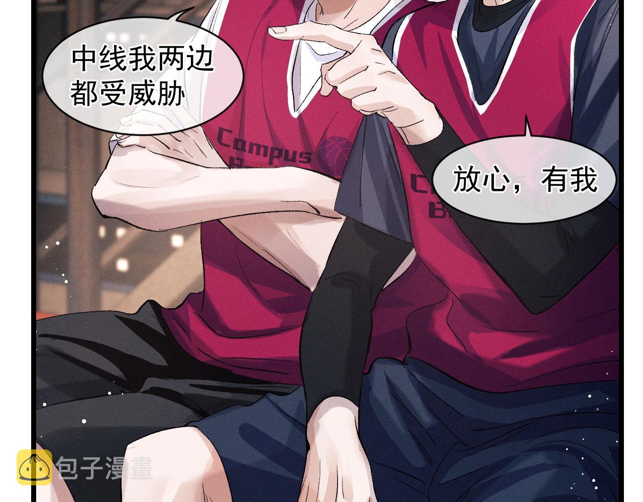 第43话 联手！驰骋球场！22