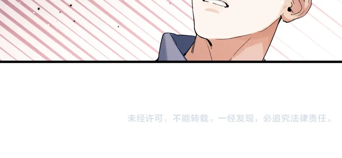 第98话 无所畏惧的活着113