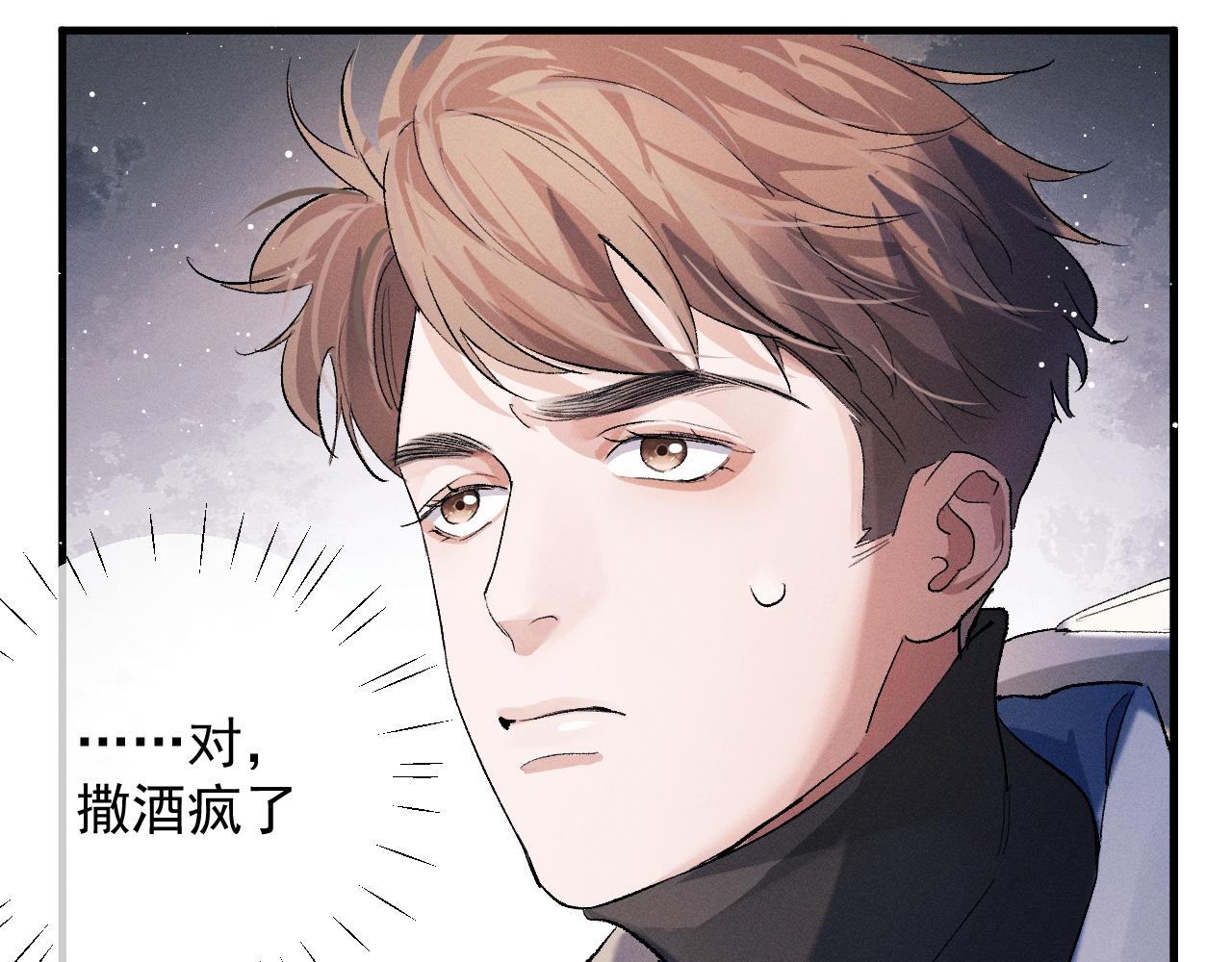 第40话 被拿住了把柄17