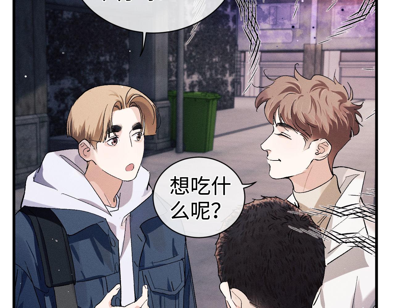 第81话 潘智来了！88
