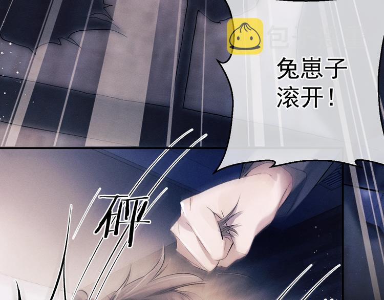 第8话 妹控上线133