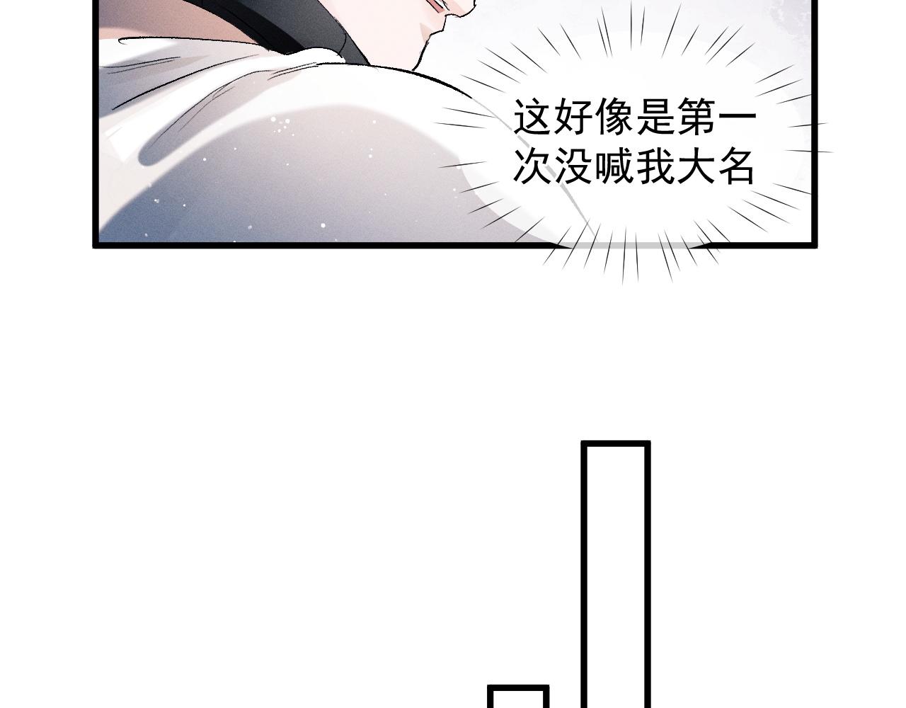 第48话 大飞洗澡37