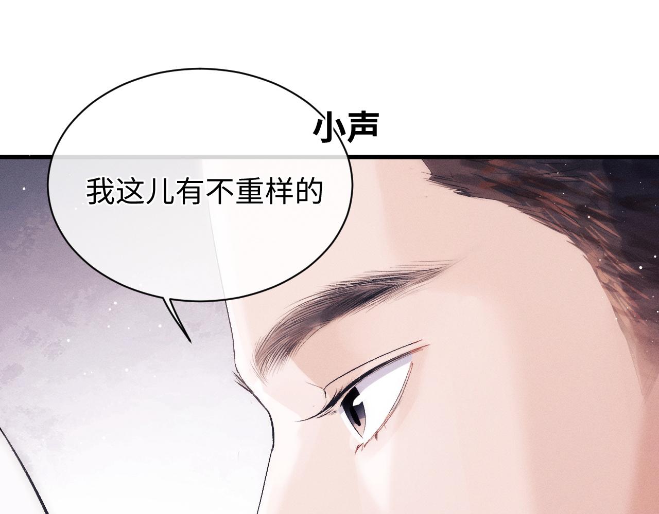 第58话 被拿捏住了41