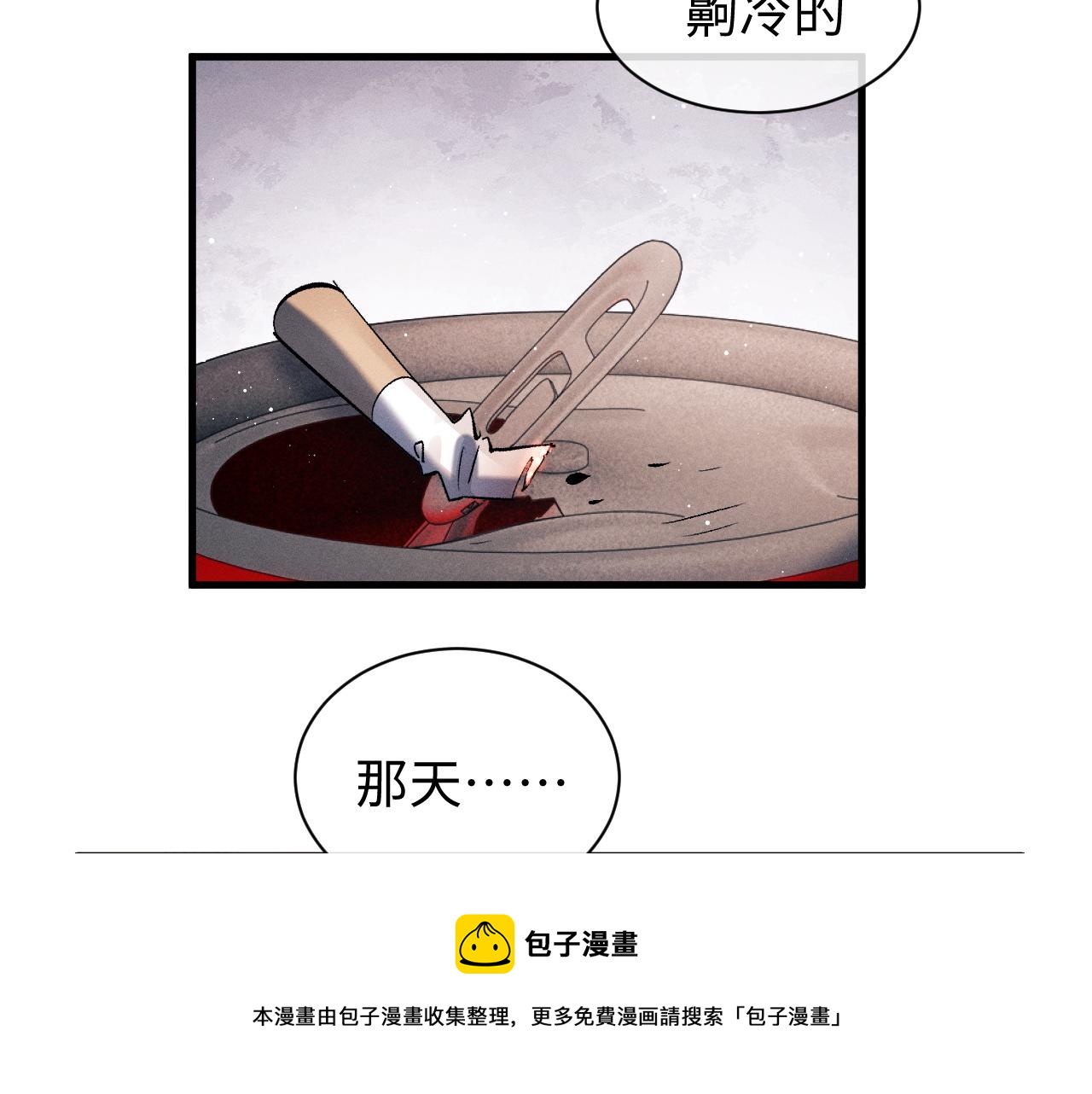 第53话 我和谁讲理？90