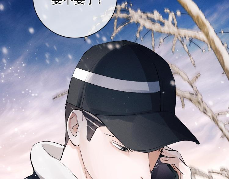 第21话 丞哥的声音67