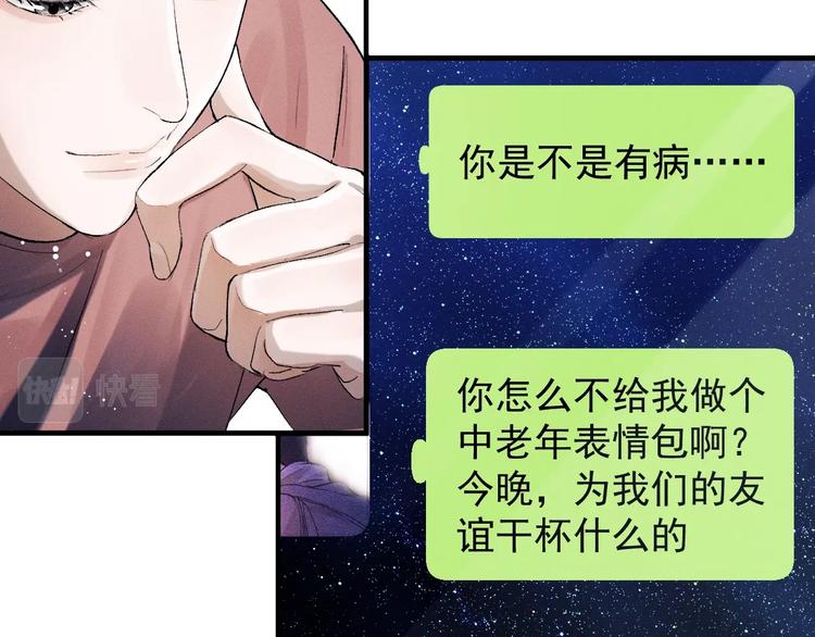 第20话 结对子？19