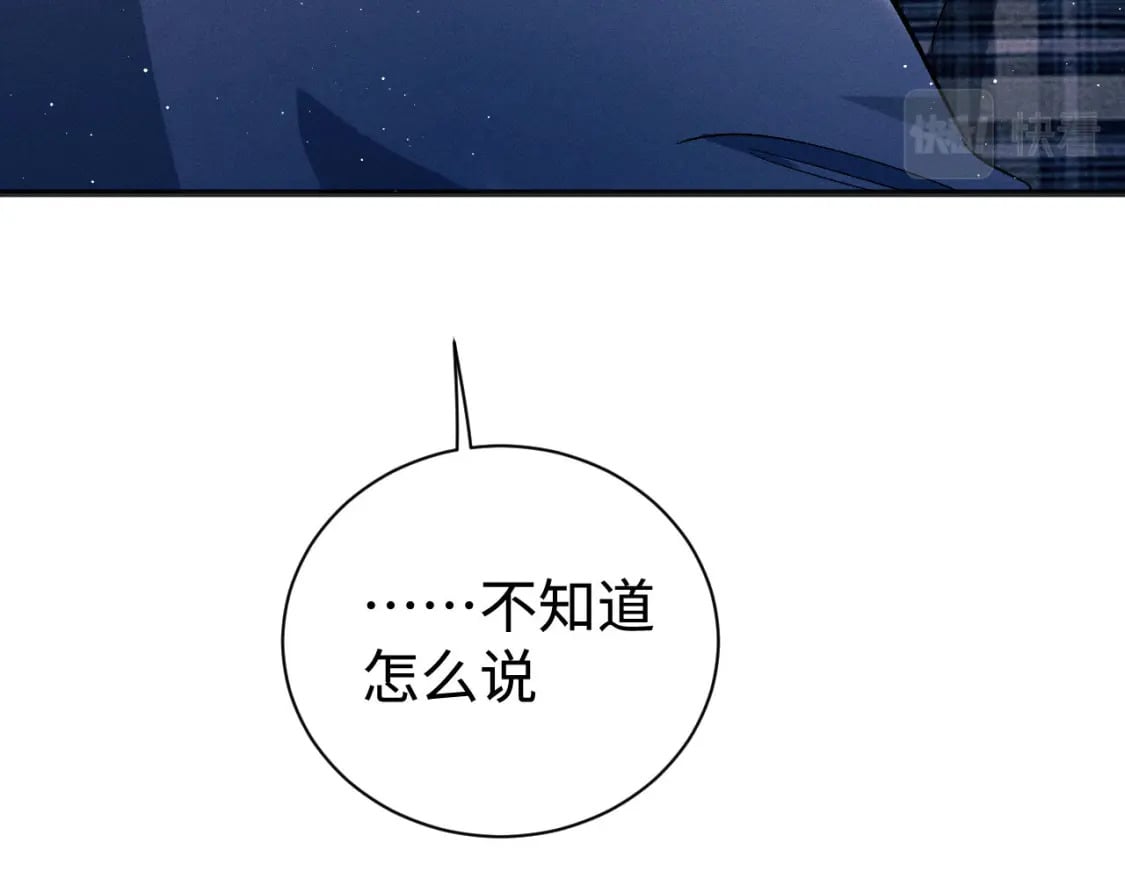 第93话 缓解苦闷24