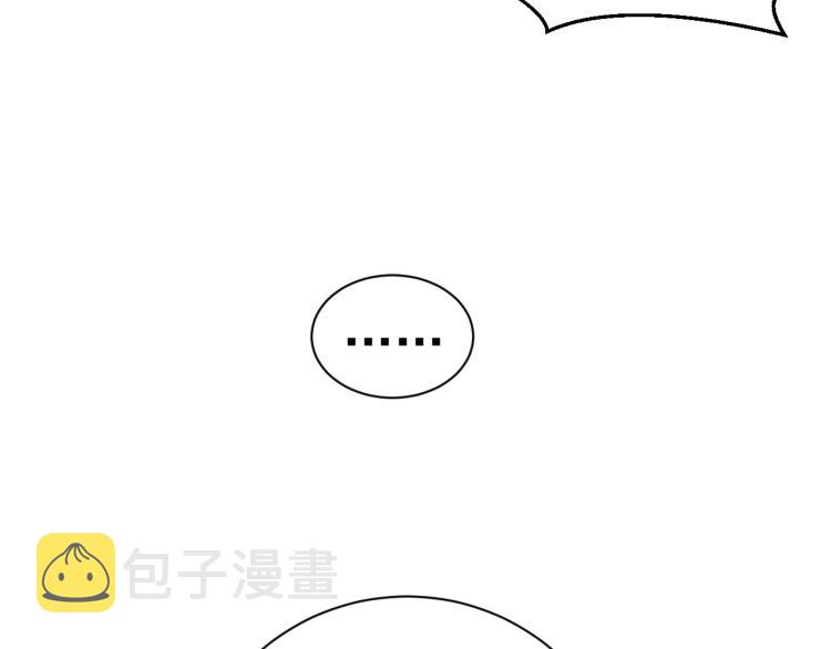 第28话 快要疯了48