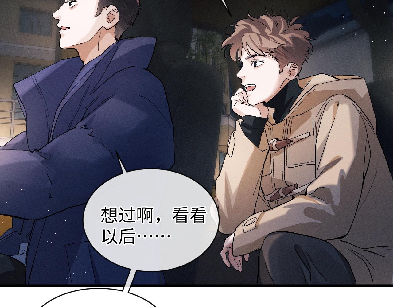 第55话 什么是真正的学霸35