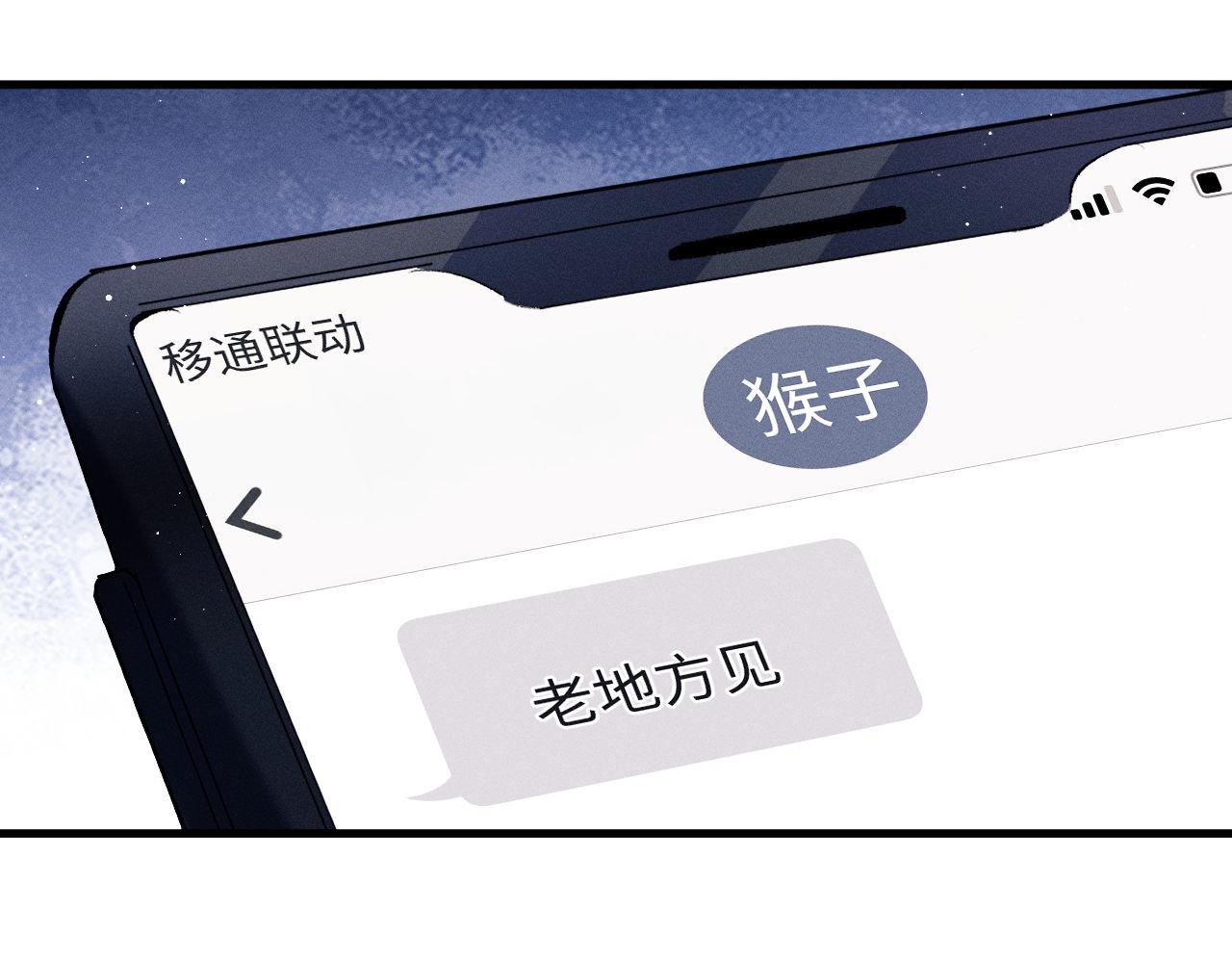 第68话 应战38