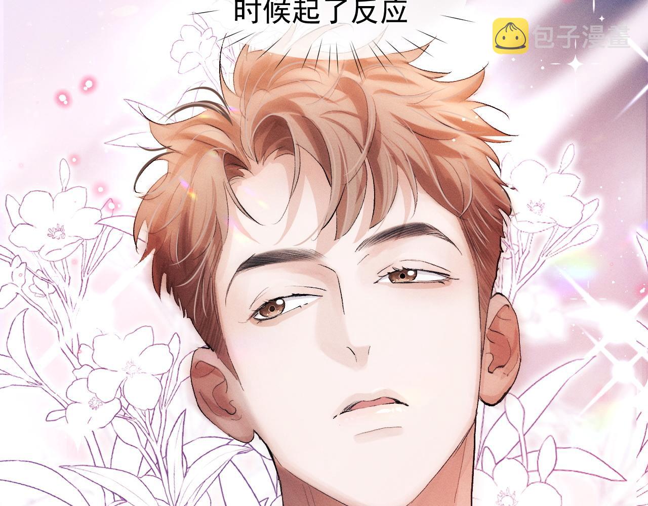 第46话 模特68