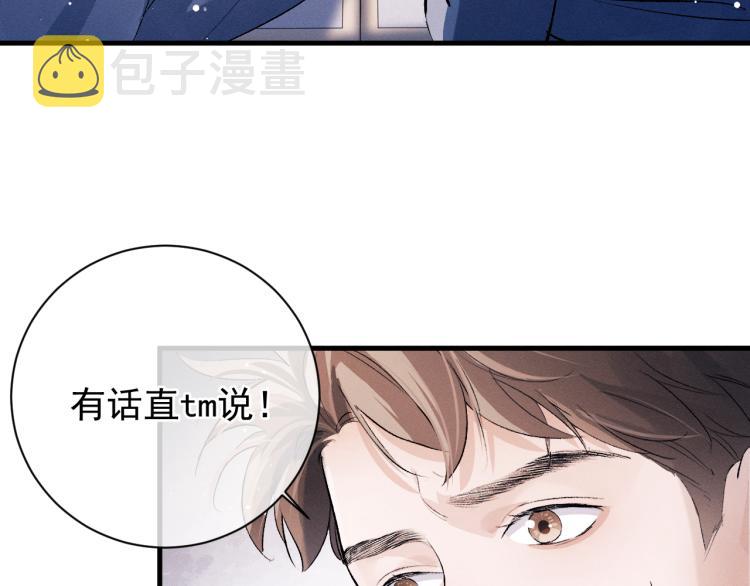 第27话 表演的这么投入吗？89