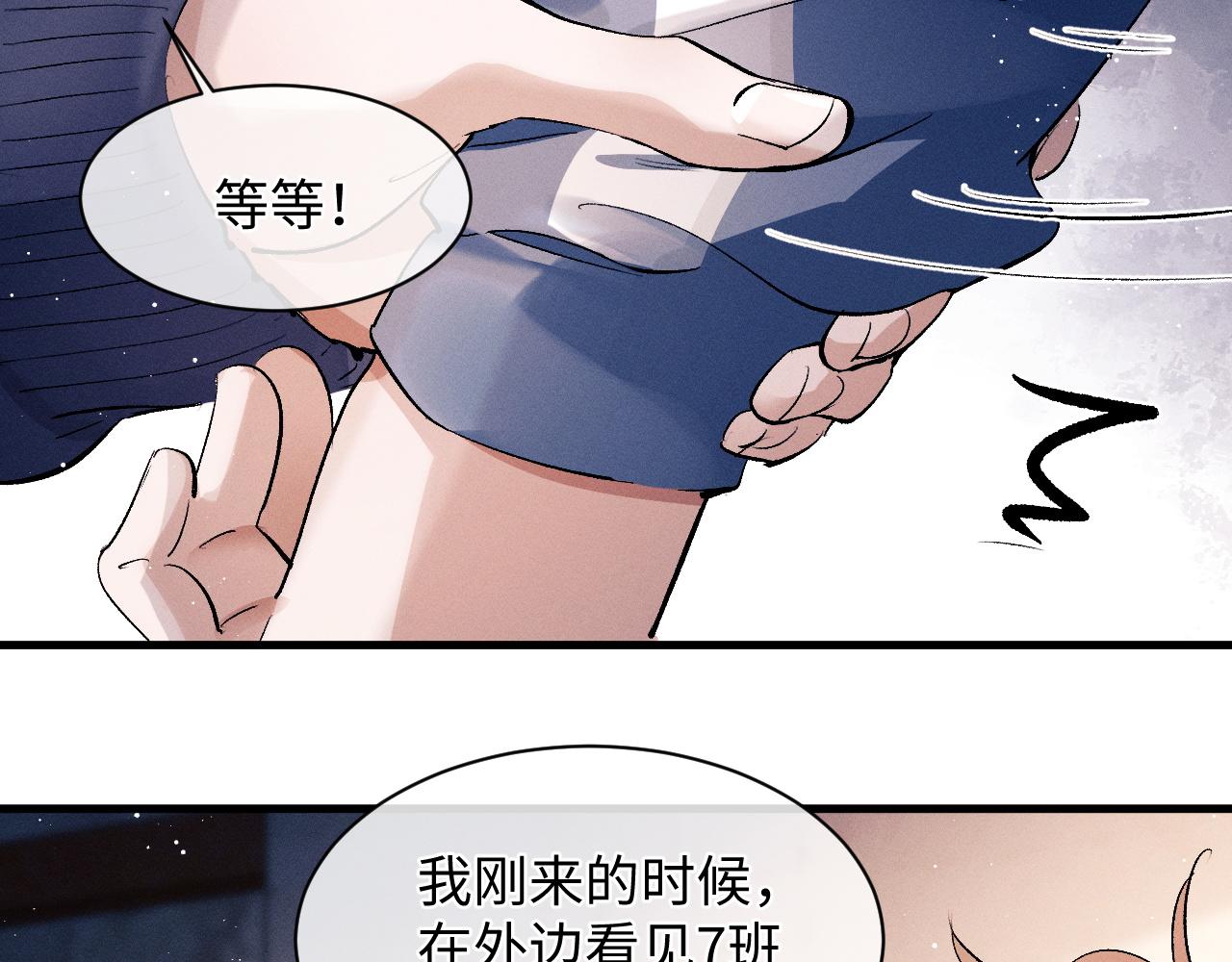 第55话 什么是真正的学霸68
