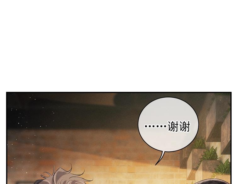 第7话 陪你吃大五花46