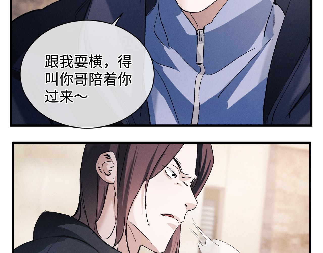 第64话 霸气护夫！35