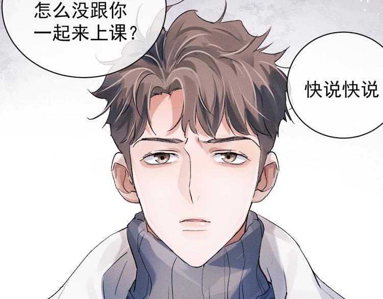 第20话 结对子？52