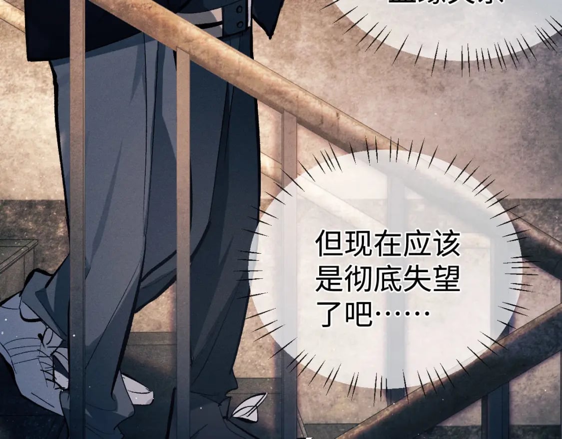 第105话 喜欢你这样的13