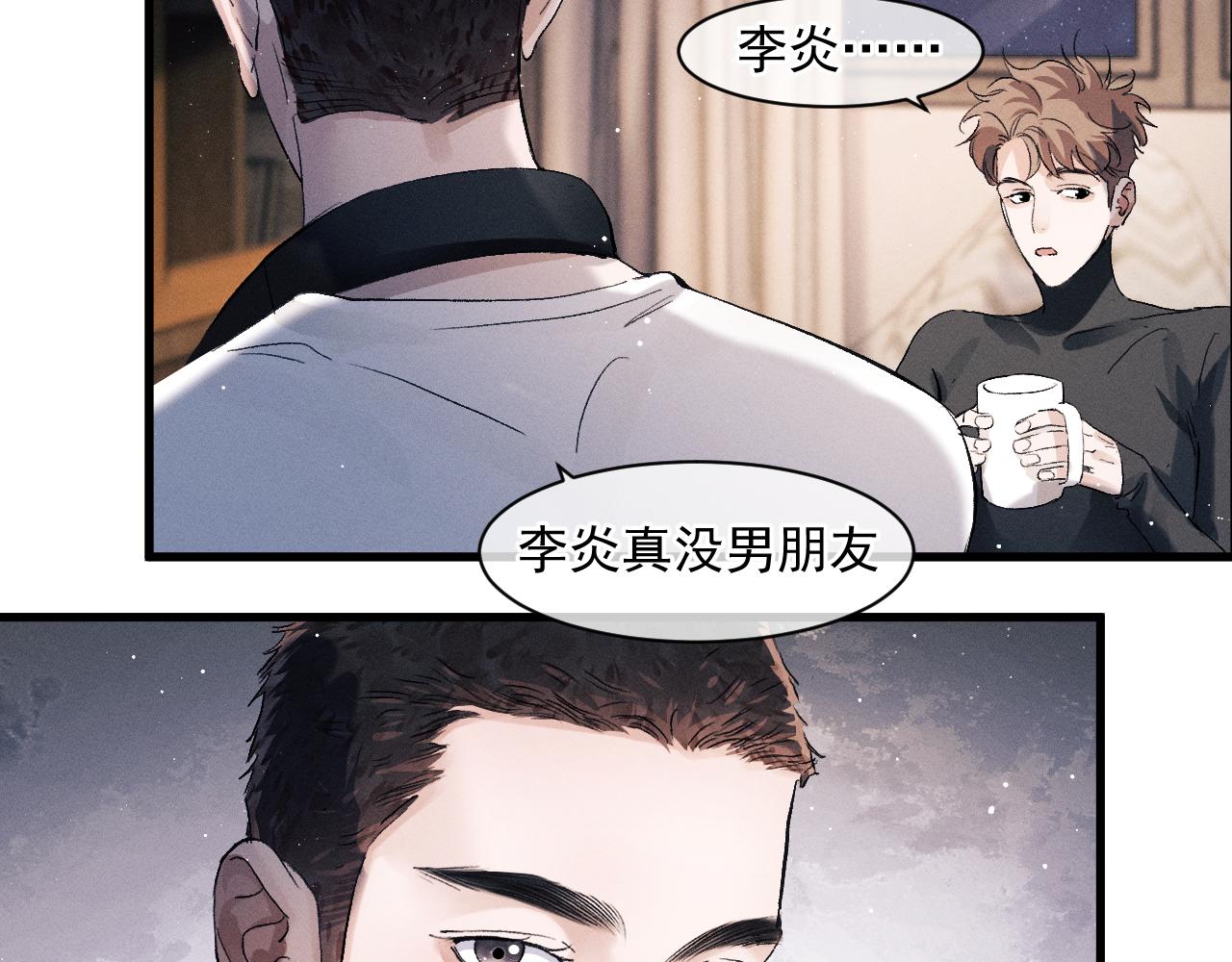第47话 大飞喜欢谁？57