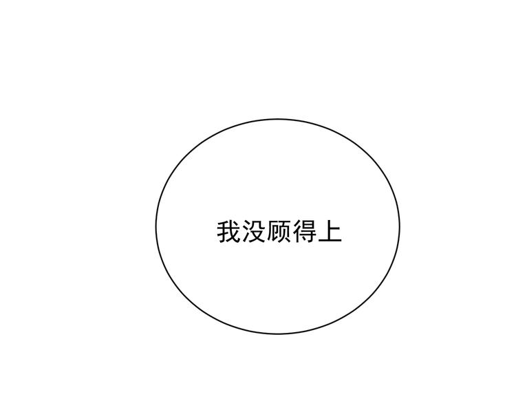 第9话 爷爷我想你了32