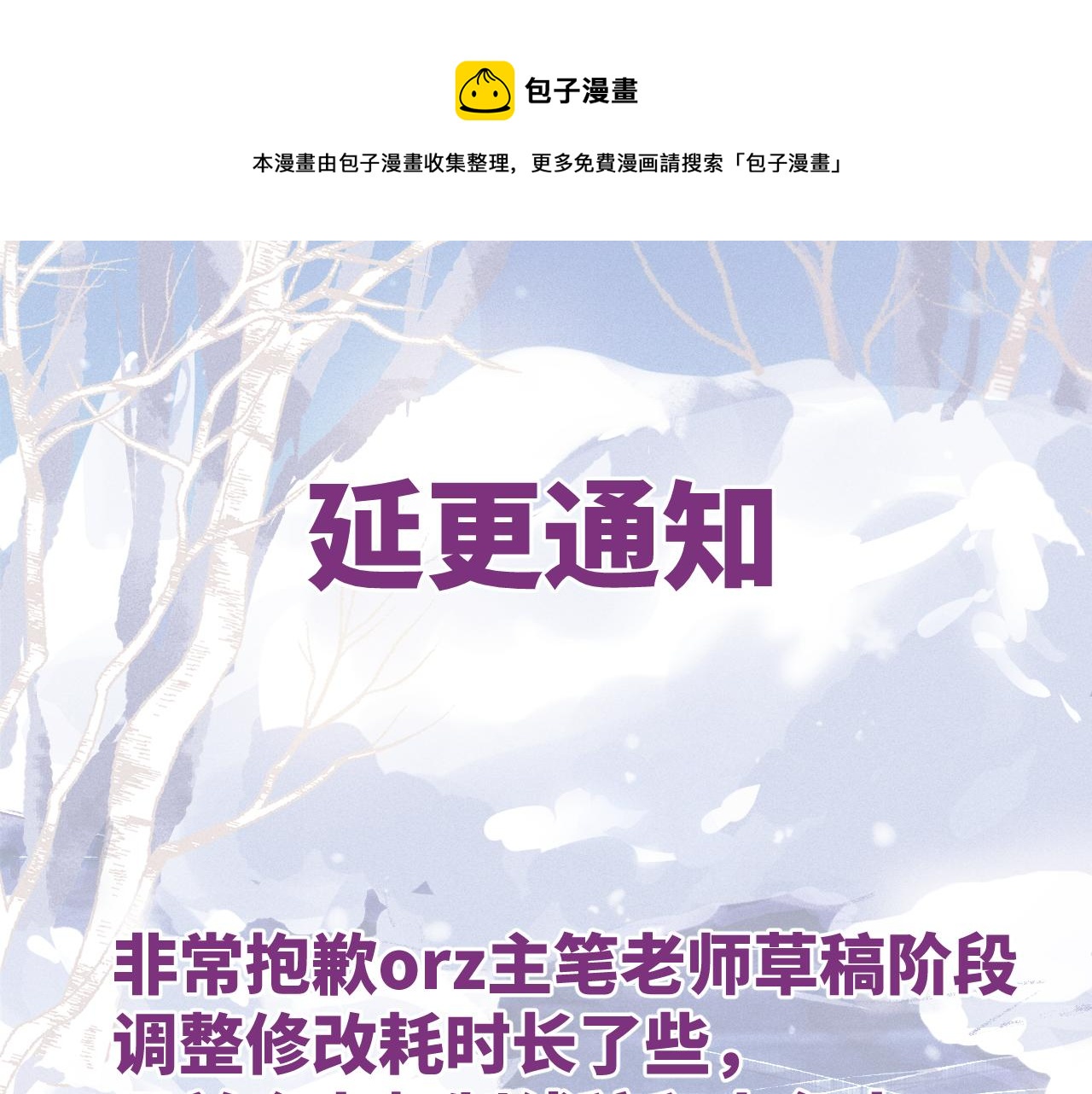延迟到周五晚上0