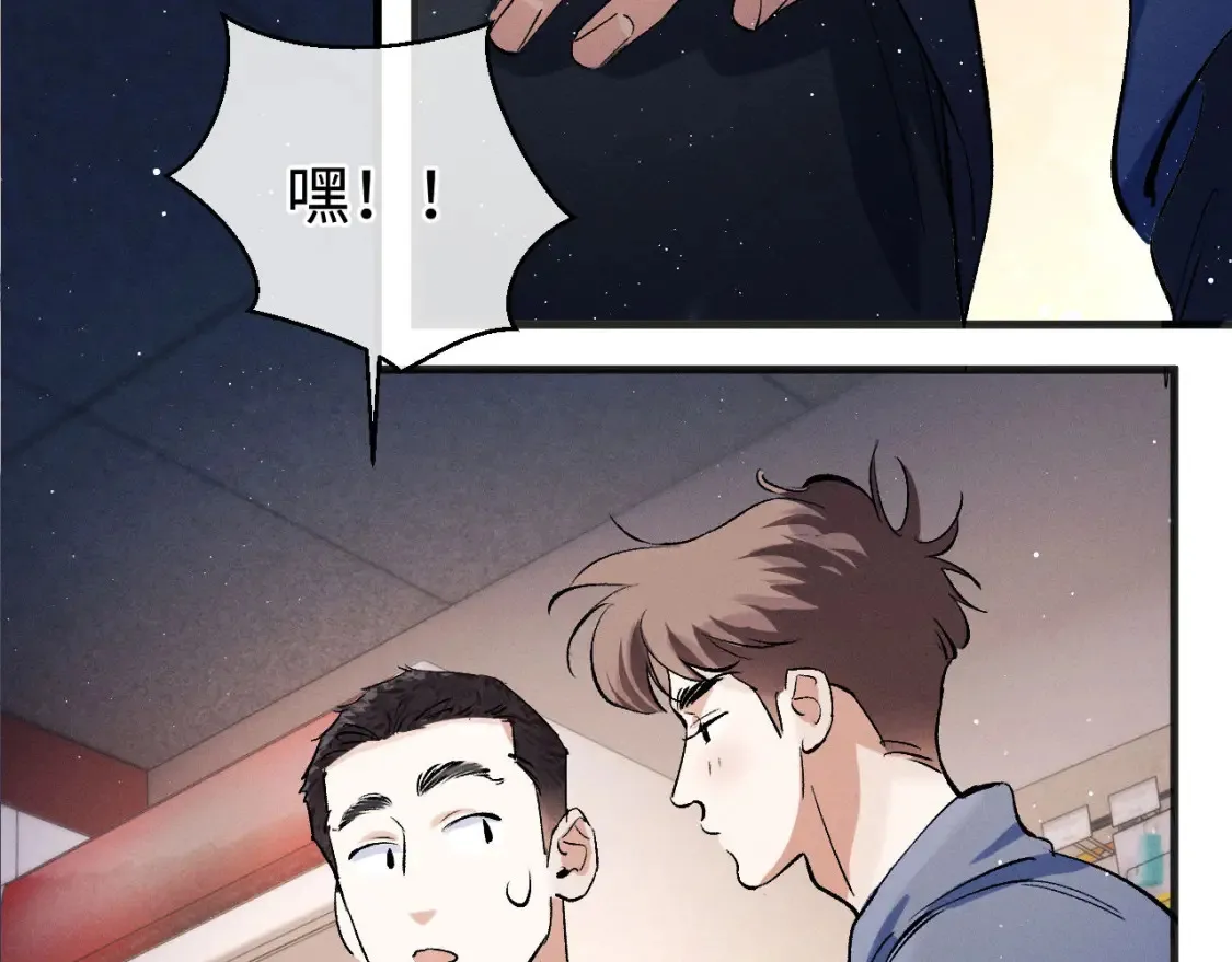 第89话 在想什么事？2