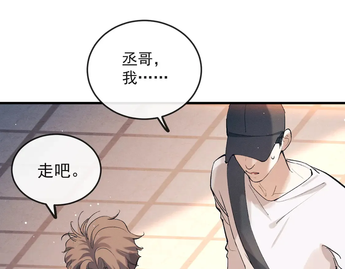 第125话 想亲他一口90
