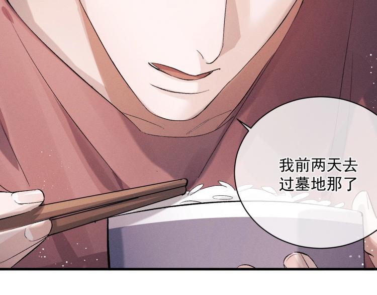 第26话 蒋丞选手！36