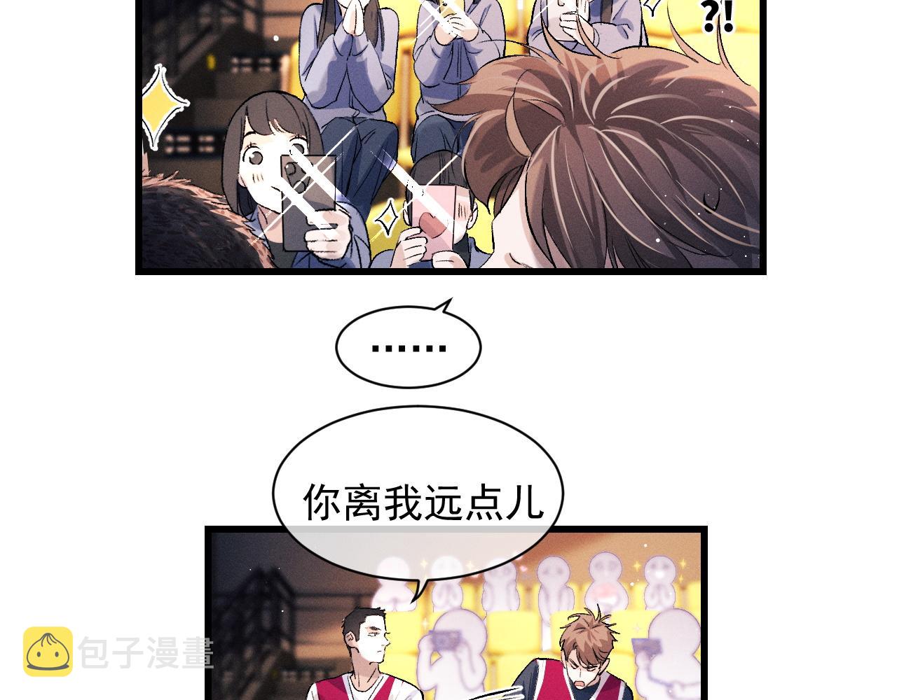 第43话 联手！驰骋球场！24