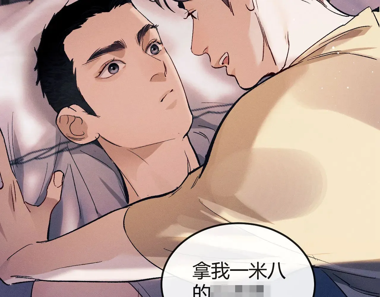 第128话 人总得有个方向78