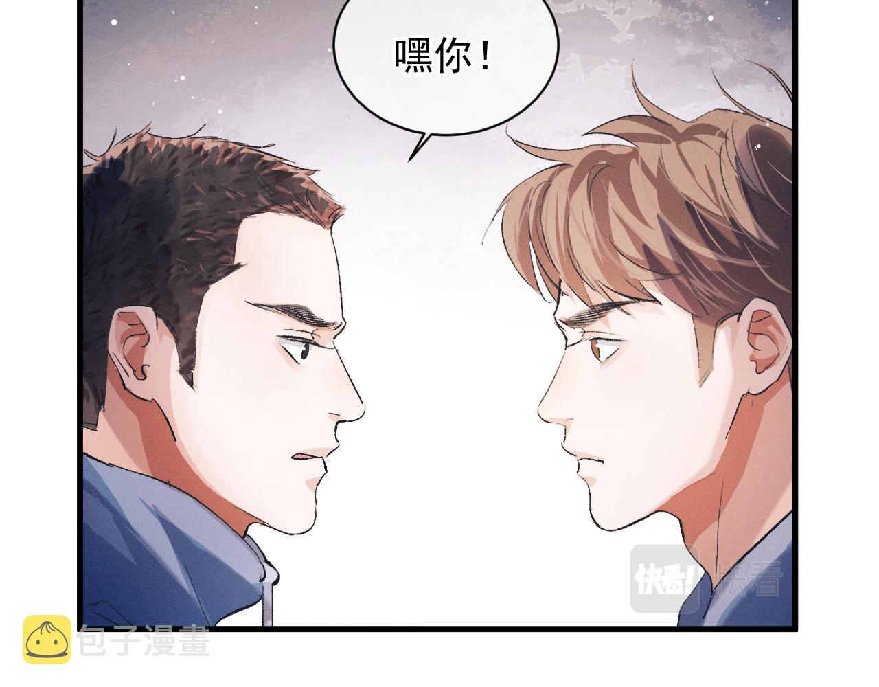 第39话 丞哥的怪癖61