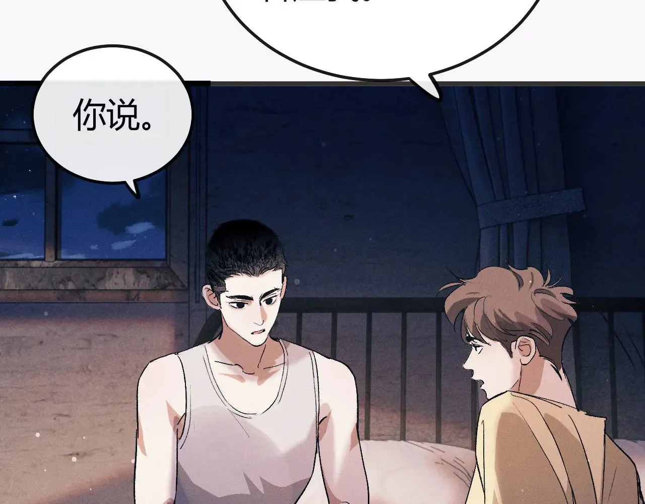 第128话 人总得有个方向37