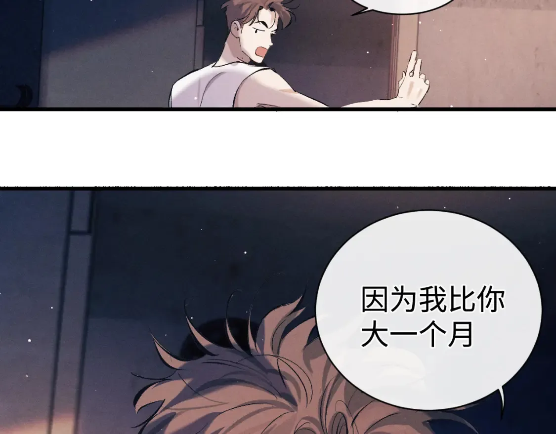 第118话 让我先是应该的43
