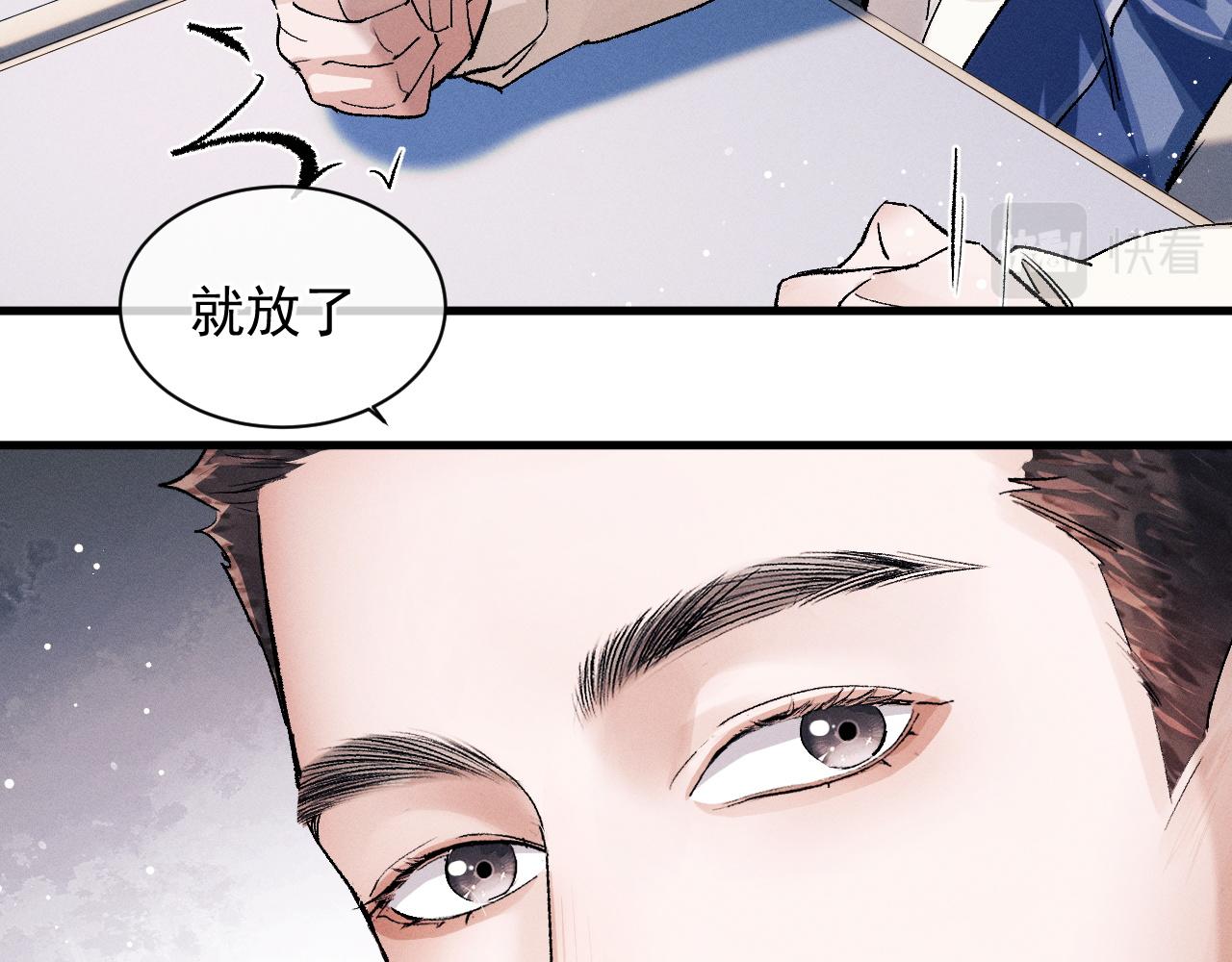 第40话 被拿住了把柄44