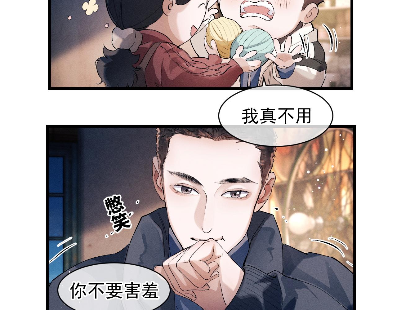 第42话 温情小霸王12