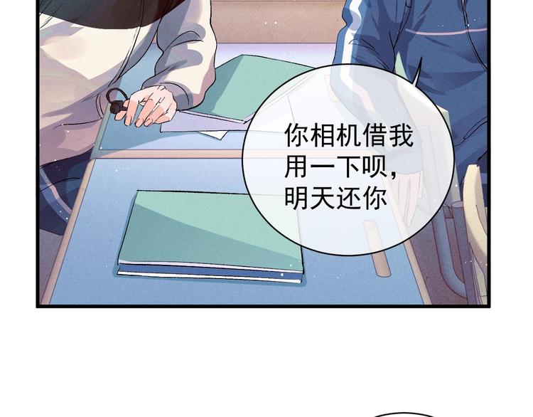 第12话 都是巧合86