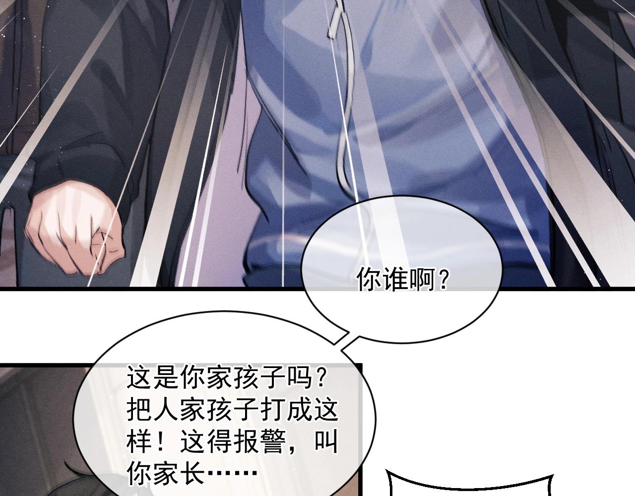 第36话 条件反射17