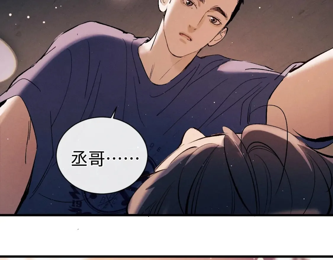 第117话 好腰和好牙40