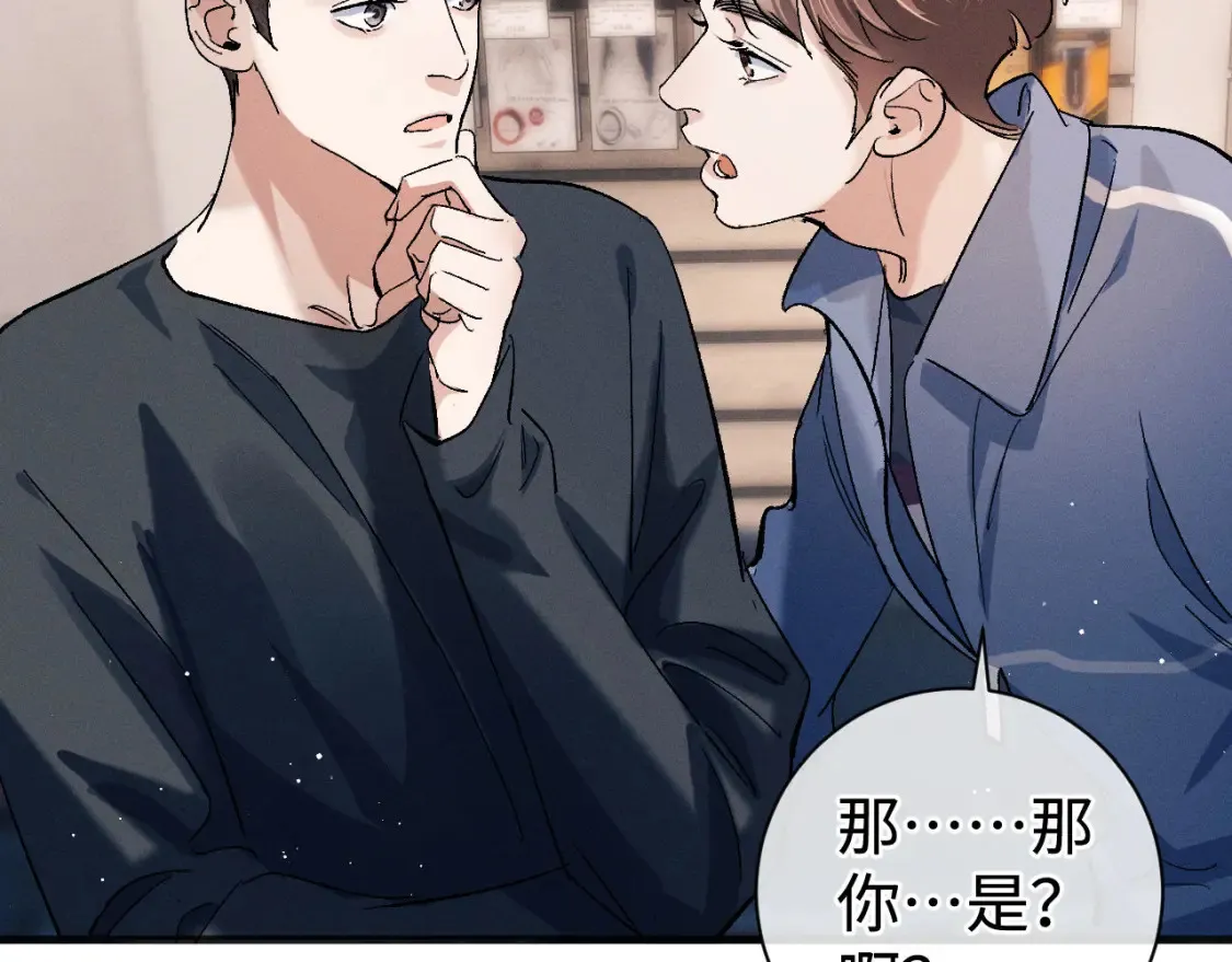 第89话 在想什么事？46