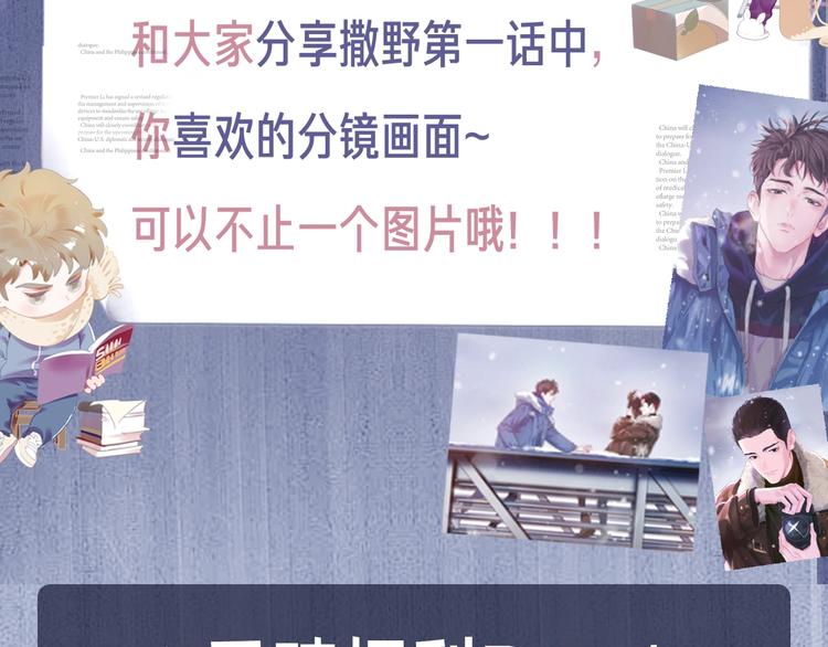 第1话 你妹在我手里186