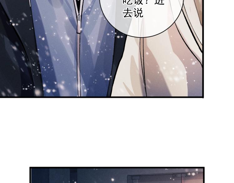 第24话 短暂的快乐77