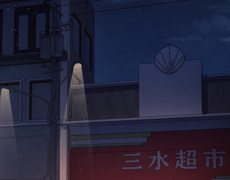 第18话 小霸王的“姐姐”24