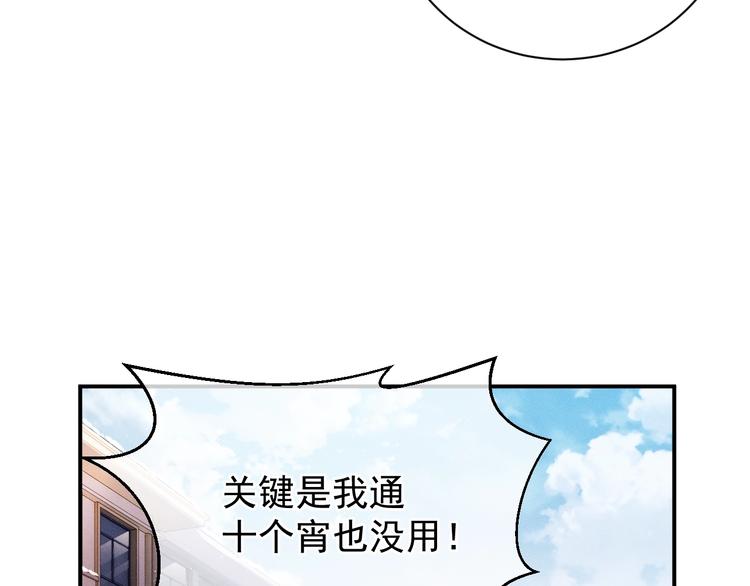 第9话 爷爷我想你了50
