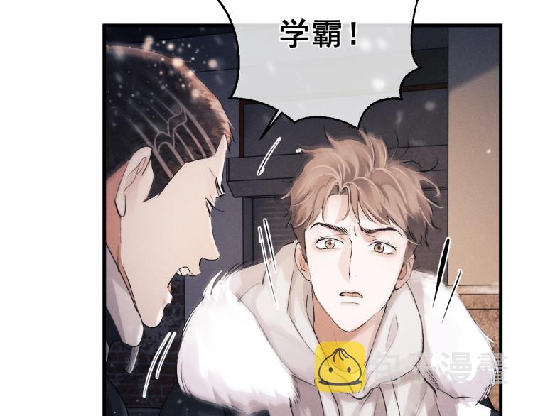 第23话 狗X的玩意儿31