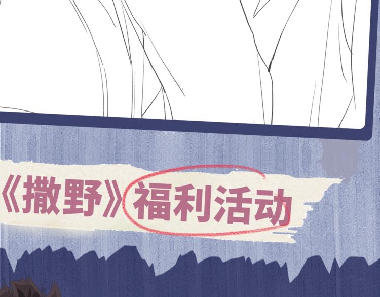 第3话 让我抚慰你吧134