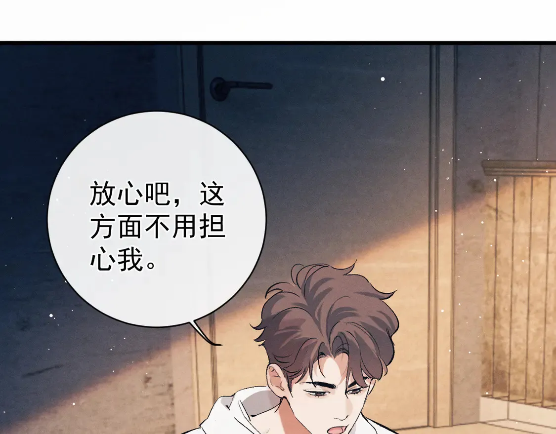 第124话23