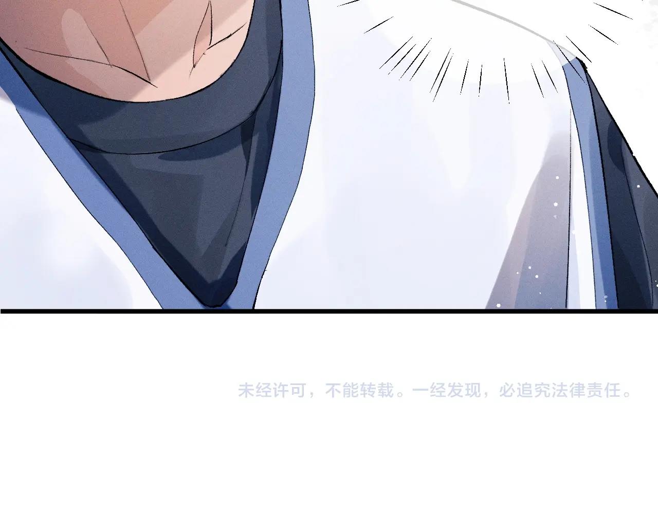 第33话 不经意的靠近73