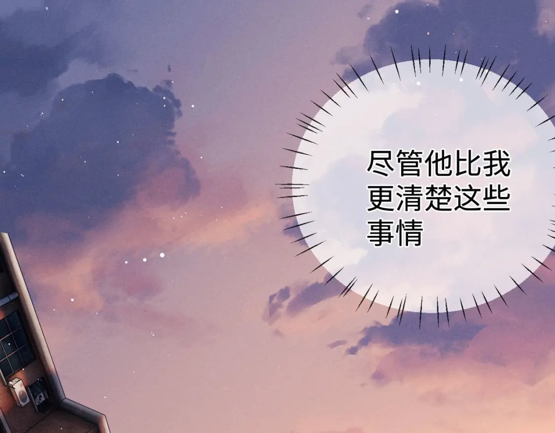 第104话 找我麻烦请排队27